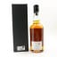 Chichibu 2017 Single Cask #8282 Collection Itineraries For LMDW