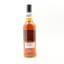Springbank 2009 15 Year Old Duty Paid Sample