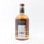 Nørn 12 Year Old Genesis Edition 50cl