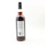 Early Landed Late Bottled Brandy 1993 28 Year Old Thompson Bros