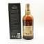 Yamazaki 12 Year Old