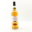 Springbank 2016 7 Year Old Duty Paid Sample