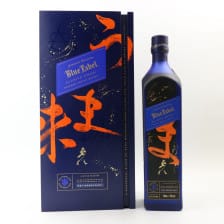 JOHNNIE WALKER BLUE LABEL ELUSIVE UMAMI
