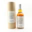 Shizuoka 2019 5 Year Old Single Cask #1403 For Blackadder