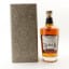 Midleton Very Rare 2025 Release