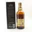 Yamazaki 12 Year Old