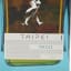 Johnnie Walker Blue Label Taipei 2220 Cities of the Future 1L