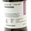 SMWS 146.1 Cotswolds 2016 4 Year Old