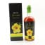 Caroni 1998 21 Year Old The Duchess