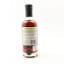 Boutique-Y Whisky Co Mystery Distillery 9 Year Old Batch #2 50cl