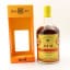 Caroni 1999 21 Year Old Cadenhead’s