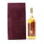 Tamnavulin-Glenlivet 1970 Stillman’s Dram 75cl