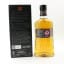 Highland Park 12 Year Old Viking Honour