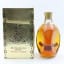 Haig’s Dimple Circa 1960’s 26 2/3 Fl Oz