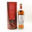Macallan A Night On Earth in Jerez