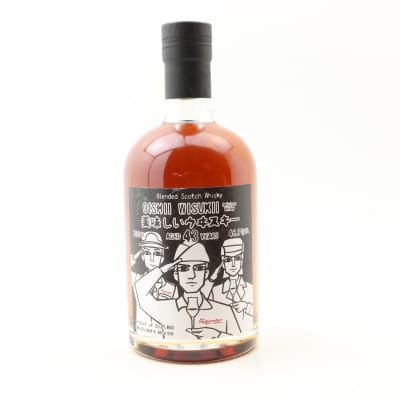 Highlander Inn Oishii Wisukii 43 Year Old