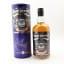 Rock Oyster Small Batch Release Sherry Edition