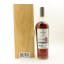 Macallan 40 Year Old 2017 Release