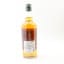 Suntory Prime The Smoky 64cl