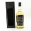 Springbank Distillery Blend For 2018 Edinburgh International Festival