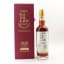 Kavalan Solist Oloroso Sherry Cask