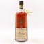 Parker's Heritage Collection Orange Curaçao Barrel Finished 75cl