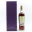 Macallan Diamond Jubilee