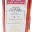 Knockdhu 2013 11 Year Old Cadenhead’s