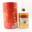 Hibiki Japanese Harmony Master’s Select Lunar New Year 2026