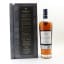 Macallan Estate 75cl