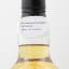 Springbank 2014 11 Year Old Duty Paid Sample