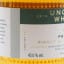 Inchmurrin 1997 24 Year Old Private Cask Uncharted Whisky Co