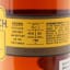 Frey Ranch Straight Bourbon Batch #1 75cl