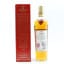 Macallan Classic Cut 2022 Release