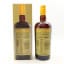 Hampden Estate 8 Year Old Jamaican Rum