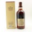 Yamazaki Tsukuriwake Selection Spanish Oak 2020 Edition