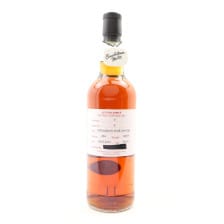 SPRINGBANK 2014 10 YEAR OLD DUTY PAID SAMPLE
