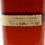 Maker’s Mark Cellar Aged 2023 Release