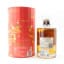 Hibiki Japanese Harmony Master’s Select Lunar New Year 2026