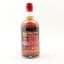 Big Peat Sherry Storm Edition
