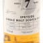 Tamdhu 2014 7 Year Old Master of Malt