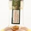 Hyde 6 Year Old No.3 The Aras Cask