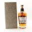 Midleton Very Rare 2023 Release