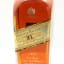 Johnnie Walker 21 Year Old Taiwan Gift Set