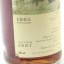 Springbank 1965 “The Birds” Moon Import 75cl