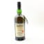 Ardbeg Grooves Committee Release