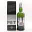 Ardbeg Perpetuum Feis Ile 2015
