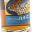 Karuizawa 2000 Geisha Cask #7721