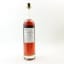 Hontambere 1995 30 Year Old Armagnac