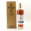 Macallan 30 Year Old Double Cask 2022 Release